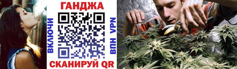 закладки  Пятигорск  Шишки марихуана индика 